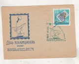 bnk fil URSS - plic ocazional Ziua colectionarului 1960