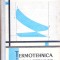 TERMOTEHNICA SI MASINI TERMICE-B. POPA, V. HOFFMAN, T. NICOLESCU, V. SOVA, N. BATAGA-265320