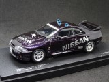 Macheta Nissan Skyline GT-R R33 Kyosho 1:43