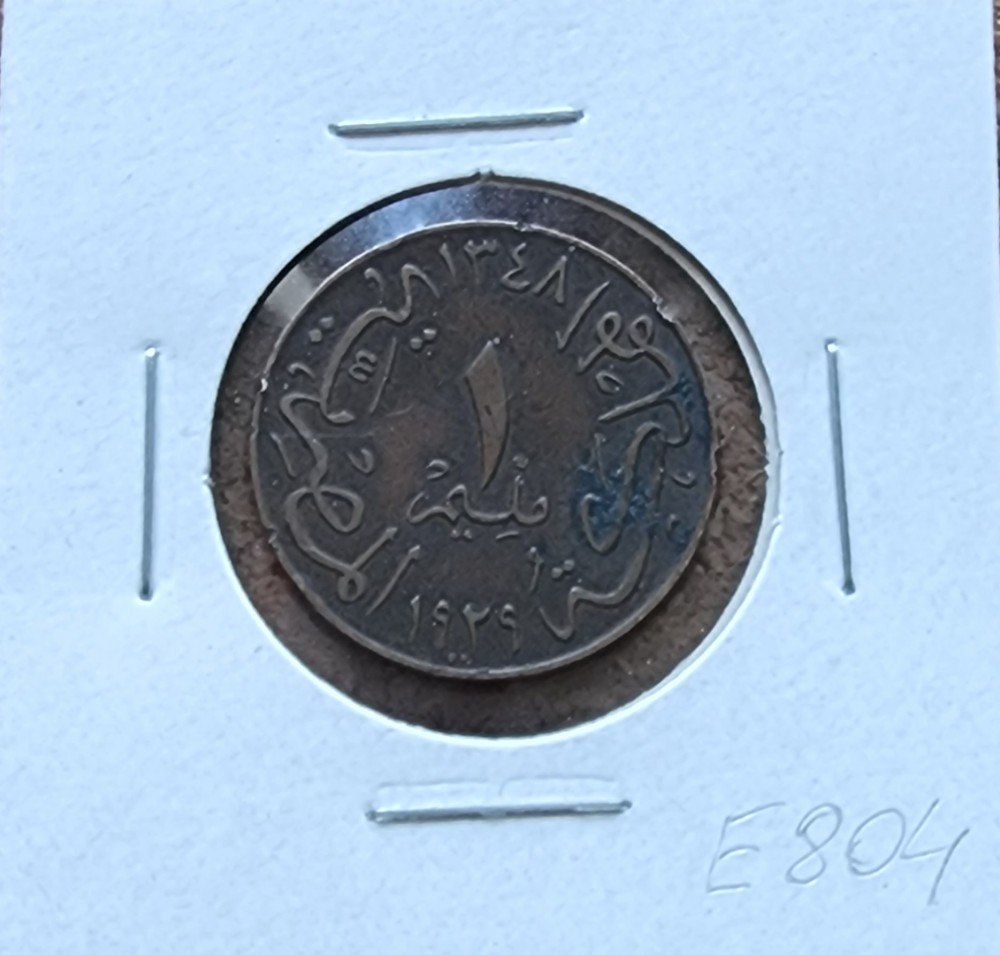 Egipt Egypt 1 millime 1929 1935 | arhiva Okazii.ro