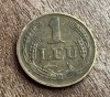 C10 215 - Moneda foarte veche - Romania - 1 leu 1947