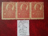 1920 Romania- Ferd. b. mare Lp72 Mi253x-streif-MNH, Nestampilat