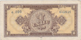 ROMANIA RPR 1 LEU 1952 VF serie 3 cifre