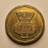 5 Piastres 1992 - Egipt, Africa