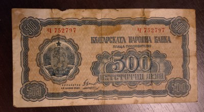 Bancnota Bulgaria - 500 Leva 1948 - Rara foto