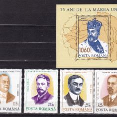 1993 LP 1328 LP 1329 - 75 ANI DE LA MAREA UNIRE SERIE+COLITA MNH