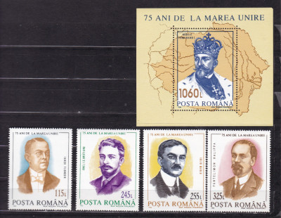 1993 LP 1328 LP 1329 - 75 ANI DE LA MAREA UNIRE SERIE+COLITA MNH foto