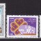 ALGERIA 1983 LOT TIMBRE MNH
