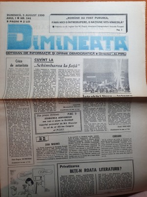 ziarul dimineata 5 august 1990 foto