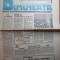 ziarul dimineata 5 august 1990