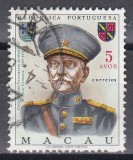 Macao 1970 - Centenarul nașterii mareșalului Carmona, Stampilat