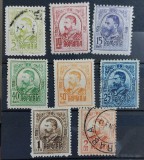 Romania 1908 - Carol l ,,Gravate''