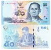 Thailanda 50 Bath 2017 P-131 UNC