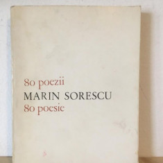 Marin Sorescu - 80 Poezii
