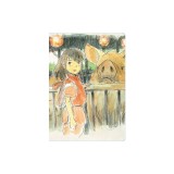 Spirited Away Journal