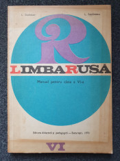 LIMBA RUSA MANUAL PENTRU CLASA A VI-A - Dudnicov, Solcanescu foto