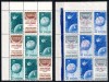 Romania 1958, LP 459 a, Satelitii supratipar Bruxelles, blocuri de 9 cu toate cele 3 tipuri de triptic, MNH! Colt de coala!!!, Spatiu, Nestampilat