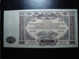 RUSIA DE SUD/ ROSTOV 10.000 RUBLE 1919 RAZBOIUL CIVIL PERFECT UNC