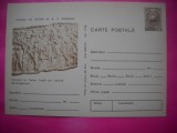 HOPCT LOT 14562 LUPTA SUB ZIDURILE SARMIZEGETUSEI --COLUMNA LUI TRAIAN -IP-NECIRCULATA