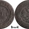 1887 С.П.Б., 2 Kopecks - Alexandru al III-lea - Imperiul Rus