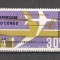 Congo (Brazzaville).1966 Posta aeriana-Avion DC.8 SC.593