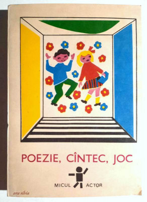 Poezie, cintec/cantec, joc pentru activitatile si serbarile din gradinite foto
