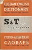Russian-English Scientific &amp; Technical Dictionary: Zimmerman - Moscova, Mir - Engleza, Rusa - 293 Pagini - Carte Cartonata