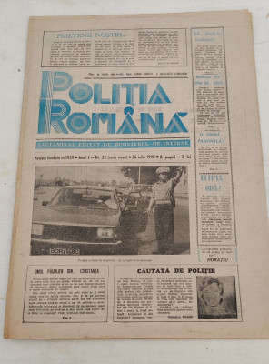 Ziarul POLIȚIA ROM&amp;Acirc;NĂ (26 iulie 1990) Anul 1, nr. 22 foto