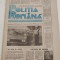 Ziarul POLIȚIA ROM&Acirc;NĂ (26 iulie 1990) Anul 1, nr. 22