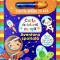 Aventura Spatiala Stiloul Magic Cu Apa, - Editura Flamingo