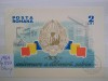 1964-Lp 588- col. nedant.-Stampilata, Nestampilat