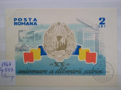1964-Lp 588- col. nedant.-Stampilata foto