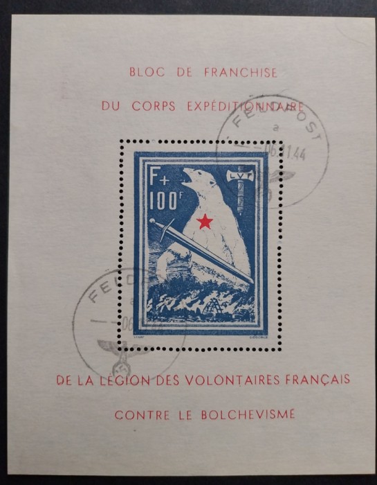 Franta,1941,Bloc-Legiunea voluntarilor francezi ,reproducere