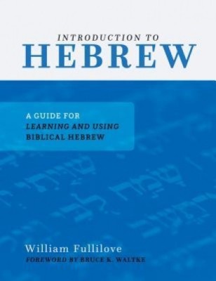 Introduction to Hebrew: A Guide for Learning and Using Biblical Hebrew foto
