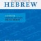 Introduction to Hebrew: A Guide for Learning and Using Biblical Hebrew