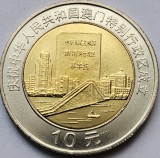 Moneda China 10 Yuan 1999 Macau SAR Basic Law UNC Ne流通 国 Straine