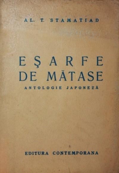 ESARFE DE MATASE