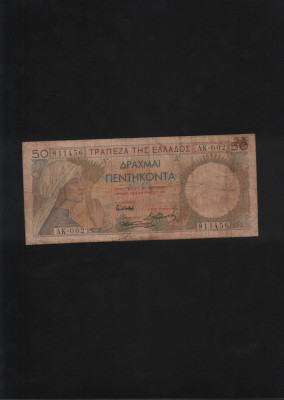 Grecia 50 drahme drachmai 1935 seria811456 foto