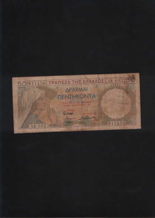 Grecia 50 drahme drachmai 1935 seria811456