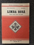 LIMBA RUSA MANUAL PENTRU ANUL I DE STUDIU - Avebuch-Metch, Inescu