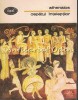 Ospatul Inteleptilor - Athenaios, Minerva 1978, Biblioteca Pentru Toti, Roman, Beletristica, 136 pagini