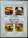 Ciuperci - Guineea 2017 - Coliță Bloc Set Complet 4 Timbre Les champignons (Ștampilată / CTO) CP1_II