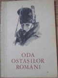 ODA OSTASILOR ROMANI. DIN POEZIA RAZBOIULUI PENTRU NEATARNARE 1877-COLECTIV-260585