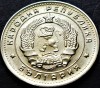 Moneda 10 STOTINKI - PR BULGARIA, anul 1962 * cod 2355, Europa