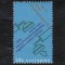C1627 - Surinam 1971 - Comunicatii 3v. neuzat,perfecta stare