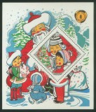 Mongolia 1980 - Coliță Poștală Festivă Anul Nou și Anul Internațional al Copilului (New Year Celebrations / UNICEF / Children's Fund) 4 ₮ MNH -MNG1