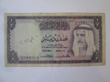 Rara! Kuwait 1/2 Dinar 1968