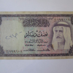 Rara! Kuwait 1/2 Dinar 1968