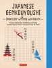 Japanese Genkouyoushi Character Writing Workbook: Practice Hiragana, Katakana and Kanji - Includes Vertical Grids and Horizontal Lines for Notes (Comp