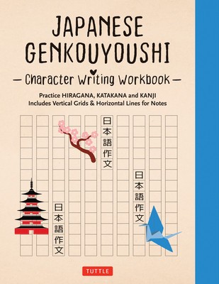 Japanese Genkouyoushi Character Writing Workbook: Practice Hiragana, Katakana and Kanji - Includes Vertical Grids and Horizontal Lines for Notes (Comp foto